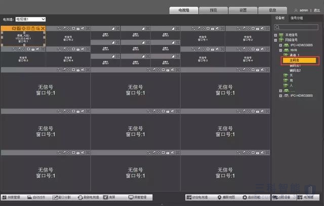大华网络视频解码器上墙 大华网络视频解码器上墙