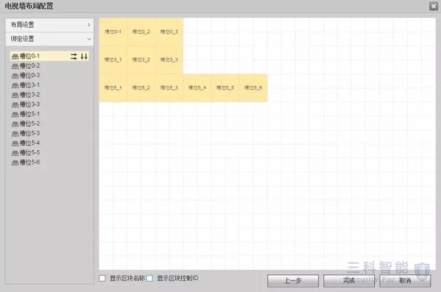 大华网络视频解码器上墙 大华网络视频解码器上墙