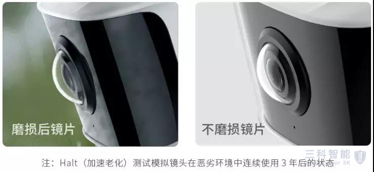 海康威视无线大筒机 海康威视无线大筒机