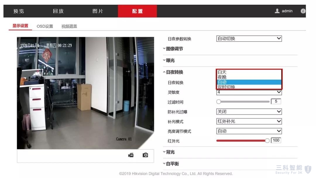 双补光摄像机 双补光摄像机