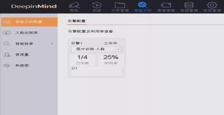 视频监控人脸比对 视频监控人脸比对