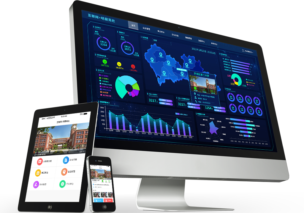 明厨亮灶 明厨亮灶