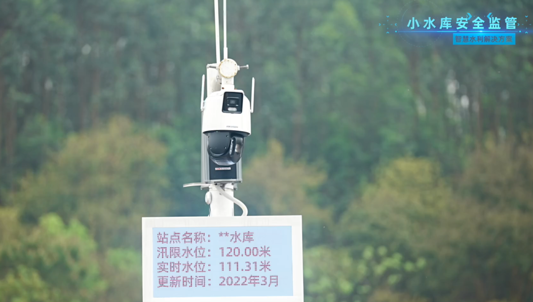水文视频监控 水文视频监控