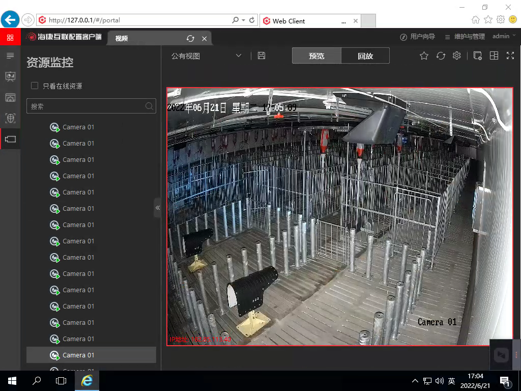 猪场养殖监控 猪场养殖监控