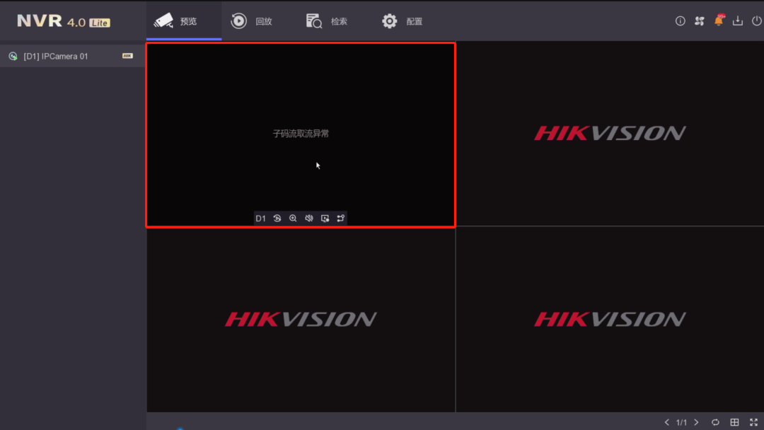 监控硬盘录像机 监控硬盘录像机