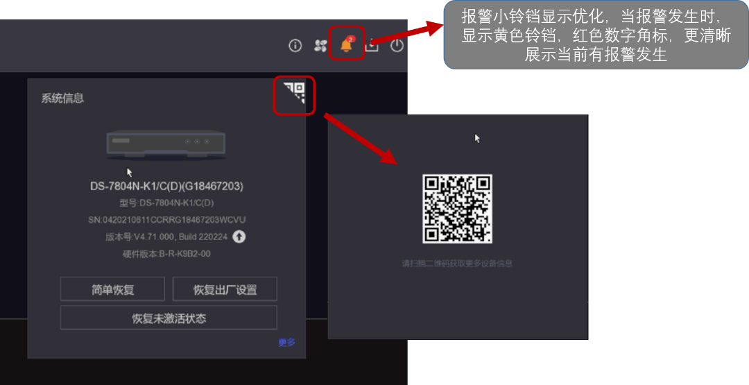 监控硬盘录像机 监控硬盘录像机