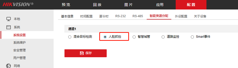 监控摄像头人脸抓拍 监控摄像头人脸抓拍