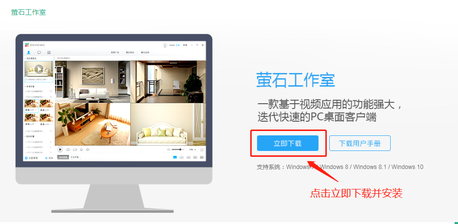 视频监控摄像头手机和电脑远程 视频监控摄像头手机和电脑远程