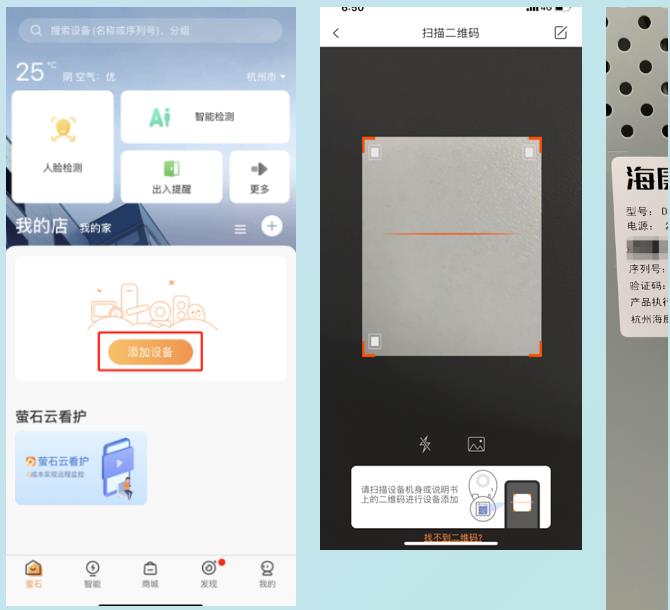 视频监控摄像头手机和电脑远程 视频监控摄像头手机和电脑远程