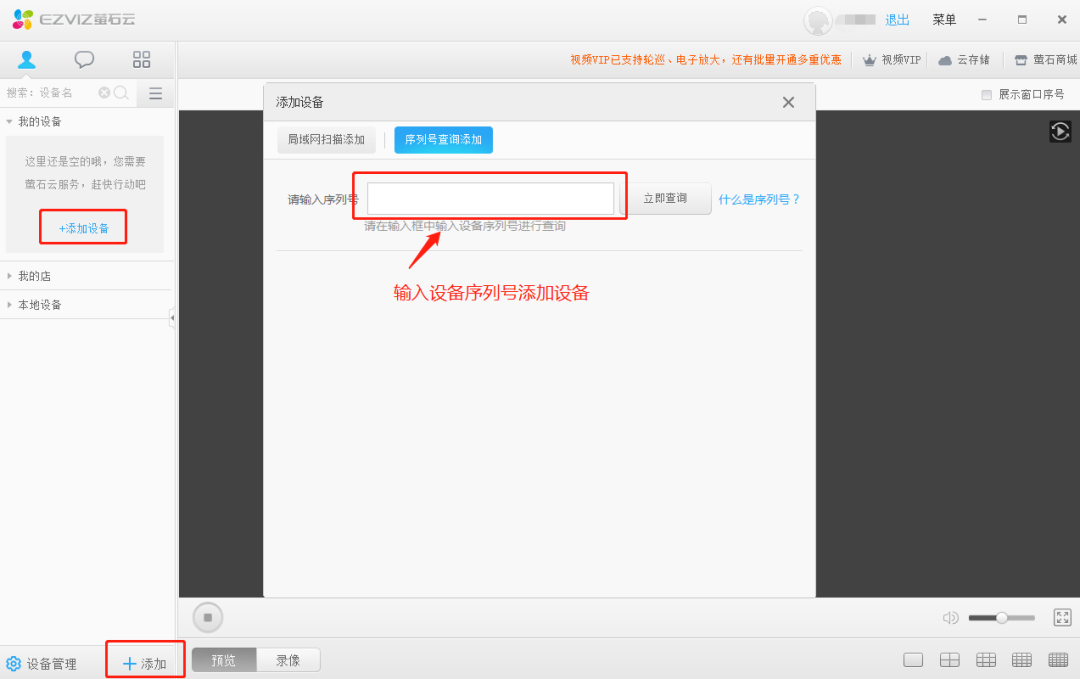 视频监控摄像头手机和电脑远程 视频监控摄像头手机和电脑远程