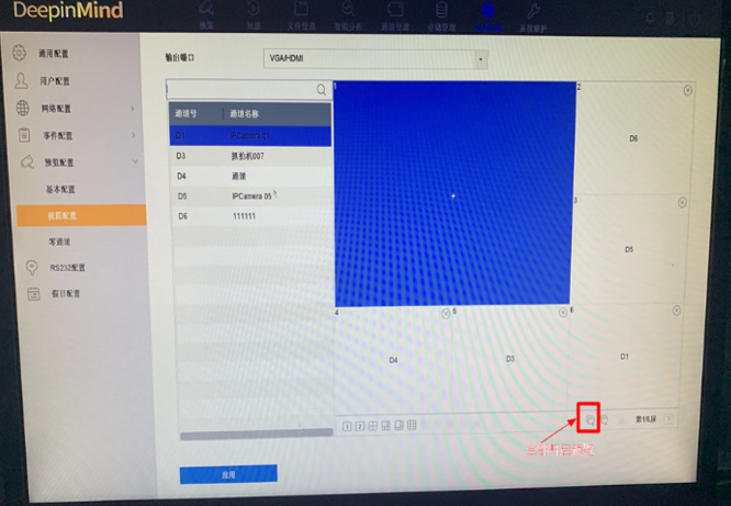 录像机黑屏全部开启预览 录像机黑屏全部开启预览