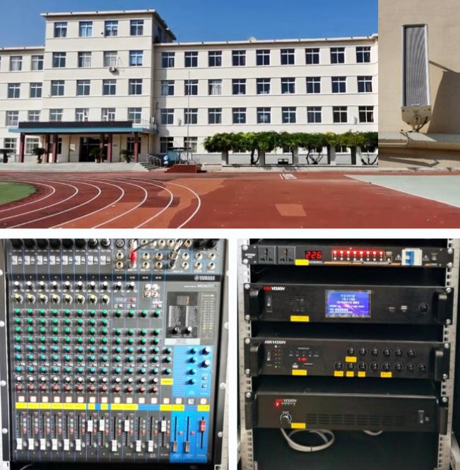 学校听力广播项目 学校听力广播项目